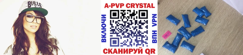 Купить где Болотное Альфа ПВП СК