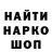 Марки NBOMe 1,8мг Lesy Ishkova
