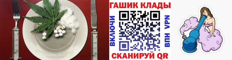 Еда ТГК марихуана  Купить где  Болотное 