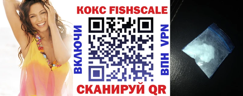 Cocaine Перу  Купить  Болотное 
