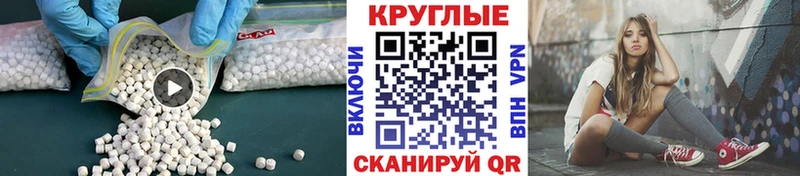 Купить закладки Болотное Экстази 280 MDMA