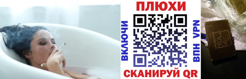 Купить где Болотное Гашиш 40% ТГК