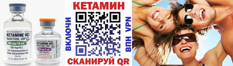Купить закладки  Болотное  Кетамин VHQ 