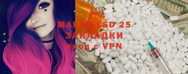 мяу мяу кристалл Балахна