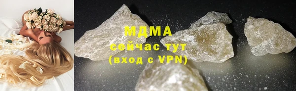 мяу мяу кристалл Балахна