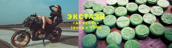 соль ск Баксан