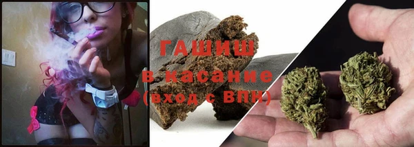 мяу мяу кристалл Балахна