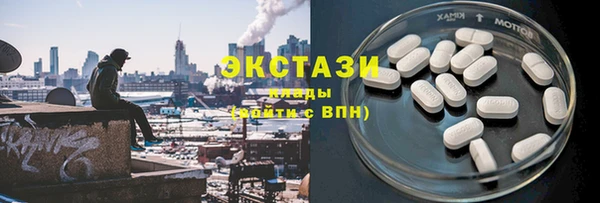 MDMA Балабаново