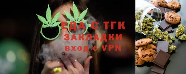 MDMA Балабаново