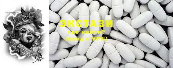 MDMA Балабаново
