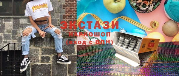 мяу мяу кристалл Балахна
