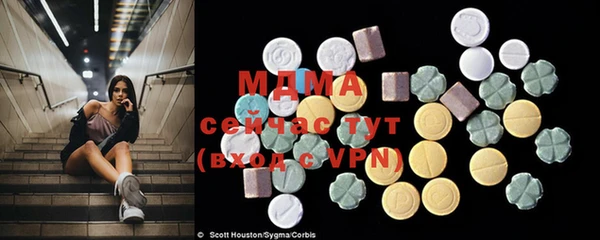 мяу мяу кристалл Балахна