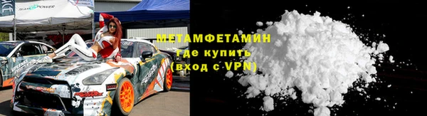 соль ск Баксан