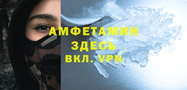 MDMA Балабаново
