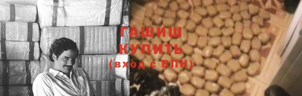 MDMA Балабаново