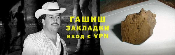 MDMA Балабаново