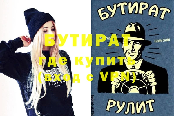 соль ск Баксан
