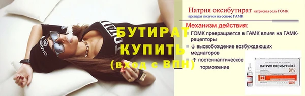соль ск Баксан