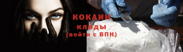 соль ск Баксан