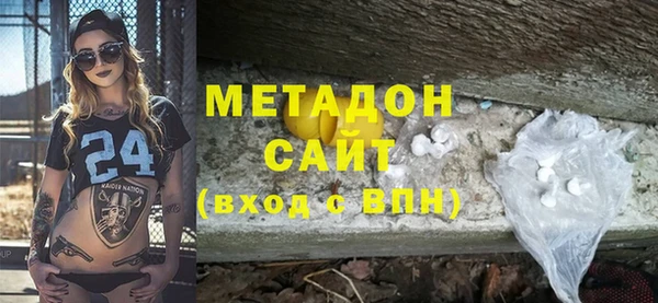 мяу мяу кристалл Балахна
