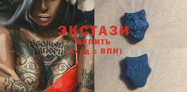 соль ск Баксан
