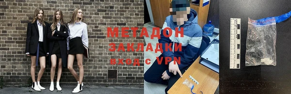 MDMA Балабаново