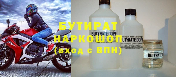 соль ск Баксан