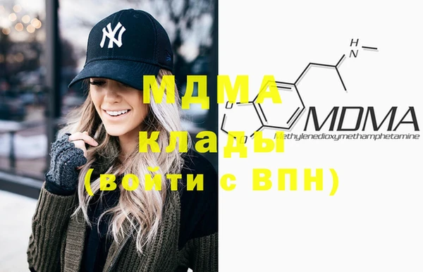MDMA Балабаново