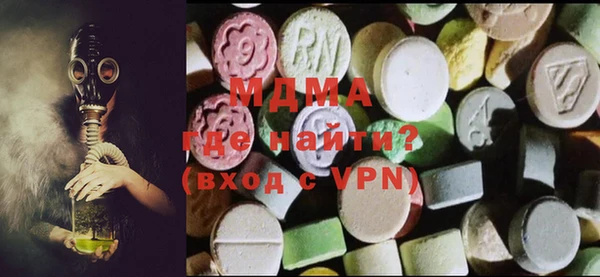 мяу мяу кристалл Балахна