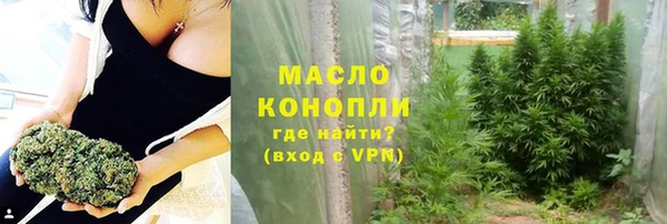 соль ск Баксан