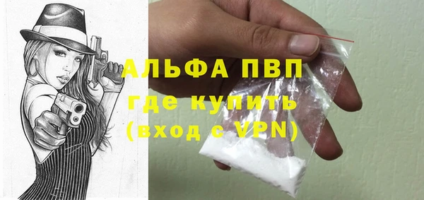 соль ск Баксан