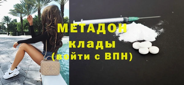 MDMA Балабаново