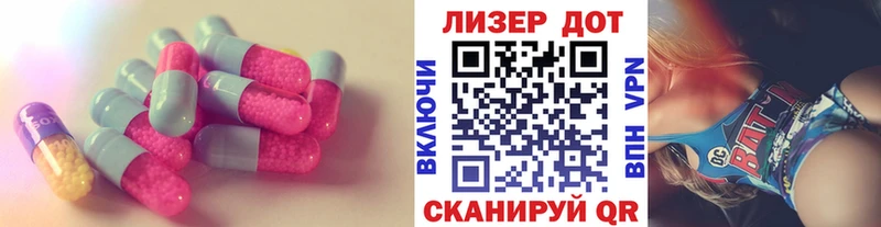 Лсд 25 экстази ecstasy  Купить закладки  Болотное 