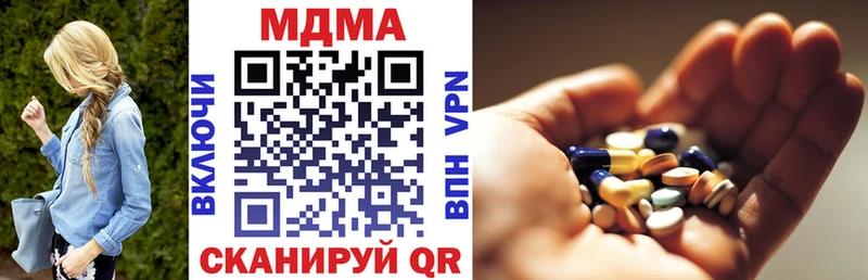 MDMA VHQ  Купить где  Болотное 