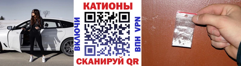 МЕФ VHQ  Купить где  Болотное 