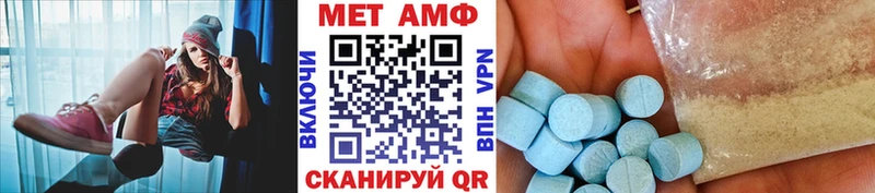 Купить где Болотное Метамфетамин пудра