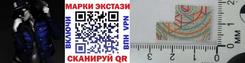 Марки 25I-NBOMe 1,5мг  Купить  Болотное 